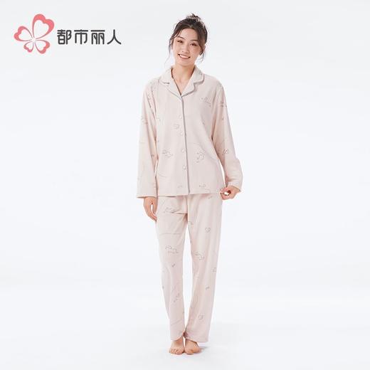 都市丽人睡衣海岛绒睡衣女士家居服长袖长裤海岛绒套装LHH1K4 商品图1