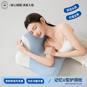 【懒人福音】多功能床上趴睡枕 可趴可睡可靠 畅玩手机 手臂不酸麻 解锁睡姿自由