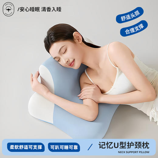 【懒人福音】多功能床上趴睡枕 可趴可睡可靠 畅玩手机 手臂不酸麻 解锁睡姿自由 商品图0