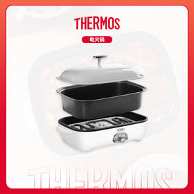 膳魔师多功能料理锅EHA-4344A-W