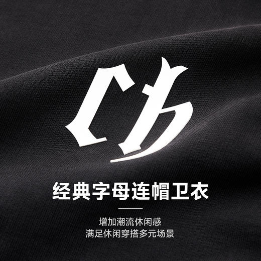 CHINISM赤尘 水洗黑重磅字母印花连帽卫衣男冬季新款美式做旧帽衫 商品图1