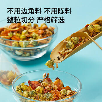 京东京造鲜来多胖大海菊花茶150g(5g*30)咽喉伴侣泡水喝养生茶茶叶团购 /水饮冲调 /代用茶/花草茶/养生茶 /花草/草木茶 商品图4