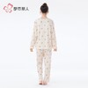 都市丽人睡衣泡泡绵2.0睡衣女士家居服长袖长裤牛奶丝套装LHH2P3 商品缩略图4