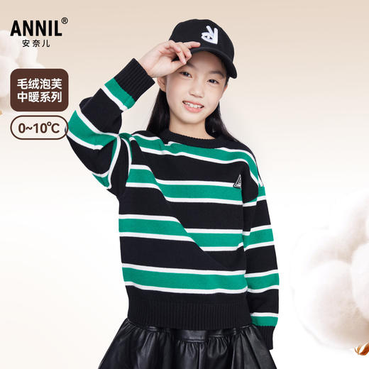 男童圆领针织衫冬季新款安奈儿童装EB544586 商品图1