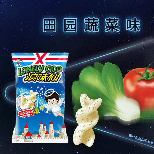 【吃到5-7月】旺旺膨化薯片合集 浪味仙小小酥米果卷 商品图9