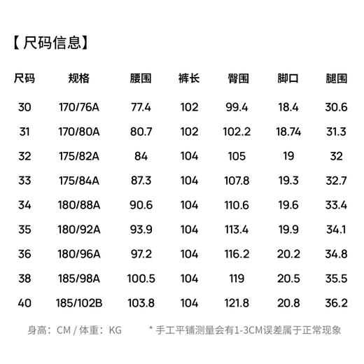 【防水去污】圣得西男士高弹直筒休闲裤2025秋新款户外时尚长裤 商品图5