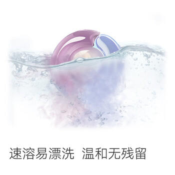 京东京造洗衣凝珠208颗六效合一 洁净浓缩香氛洗衣液 99%除菌除螨百合香氛 /家庭清洁/纸品 /衣物清洁 /洗衣凝珠 商品图7
