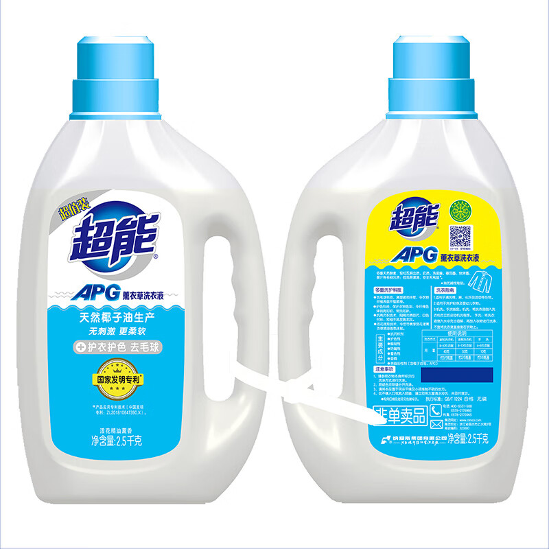 超能 国家专利配方有机洗衣液2.5kg*2