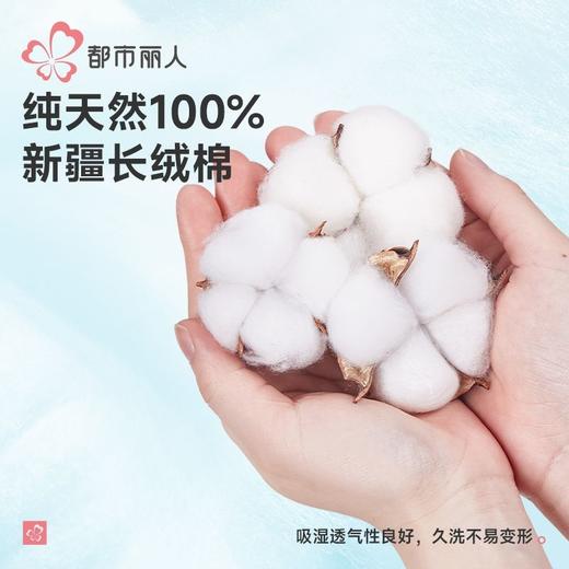 都市丽人睡衣双面无尘棉睡衣女士家居服长袖长裤棉质套装LHH9C1 商品图5