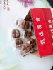 思华梦黄芪党参枣沙饼 商品缩略图1