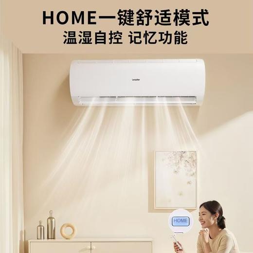 统帅空调_KFR-26GW/81@T-Xc 商品图0