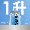ELECTRO X 粒刻 天然苏打水 1L*9 商品缩略图1