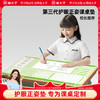 猫太子柔皮防滑正姿学习桌垫儿童护眼正姿桌垫小学生专用学习软垫课桌规范写字保护桌布 商品缩略图0