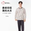 都市丽人睡衣40支TC拉架睡衣男士家居服长袖长裤棉质套装FHH2E6 商品缩略图0