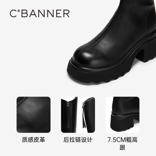 千百度厚底增高长靴骑士靴女美拉德高筒靴显瘦保暖A25500226 商品图3