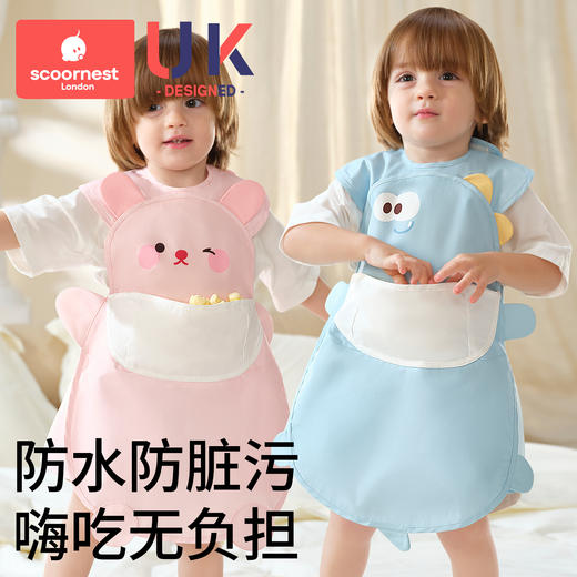 科巢宝宝吃饭围兜防水防脏婴儿童辅食饭兜加长大罩衣幼儿园反穿衣围裙 商品图0