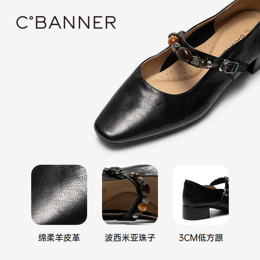 千百度复古羊皮玛丽珍鞋女通勤粗中跟浅口黑色单鞋A25453313 商品图3
