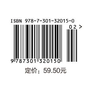 路基路面工程 商品图1