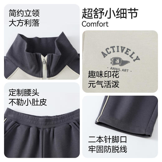 男女童套装秋季新款安奈儿童装EM531533 商品图4