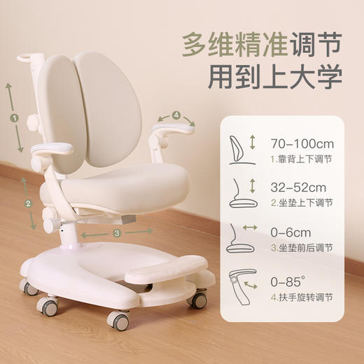 拉特丽儿童学习椅追背靠背椅子可调节升降青少年小学生写字椅正姿灵动pro（椅子不包安装，桌椅组合安装） 商品图3