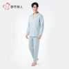 都市丽人睡衣单面无尘棉睡衣男士家居服长袖长裤棉质套装FHH9D8 商品缩略图2