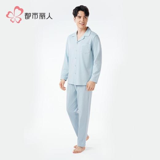 都市丽人睡衣单面无尘棉睡衣男士家居服长袖长裤棉质套装FHH9D8 商品图2