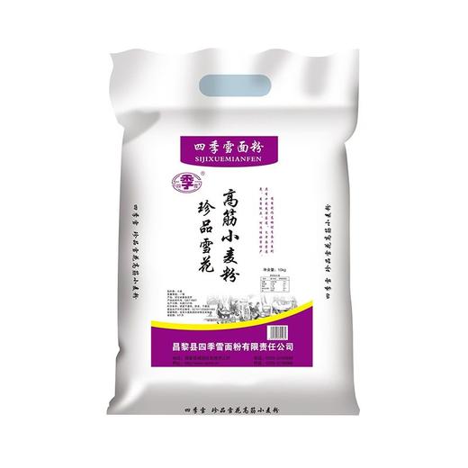 A四季雪10kg珍品雪花粉 商品图0