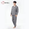 都市丽人睡衣马丁绵睡衣男士家居服长袖长裤保暖面料套装FHH0B2 商品缩略图9