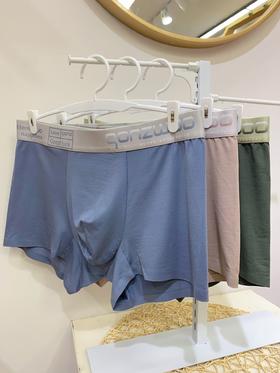 松植屋升级新款莫代尔男士蚕丝平角内裤纯棉柔桑蚕丝10A级抗菌裆短裤3条装