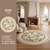 【法式中古风🖤原纱抗+0甲醛】 衣帽间化妆间地垫 圆形地毯惊艳上线！✨母婴可用、防滑抗菌、擦即净，轻松打造轻奢级客厅&卧室！ 商品缩略图5