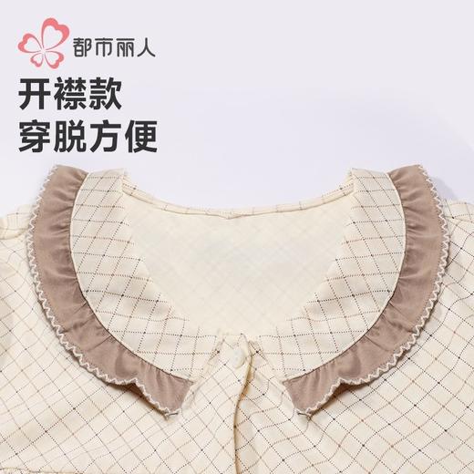 都市丽人睡衣26支CVC单面睡衣女士家居服长袖长裤棉质套装LHH1H2 商品图4