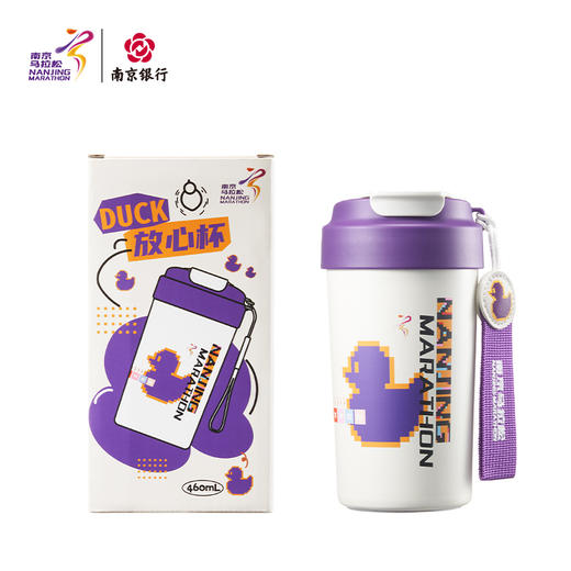 汇跑（HUIPAO） 2025 南京马拉松 DUCK放心杯 商品图2