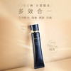 【限时抄底】新版CPB隔离妆前乳 无限回购的隔离霜 商品缩略图3