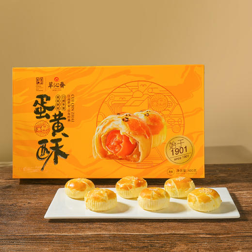 翠沁斋蛋黄酥糕点礼盒400g 商品图2