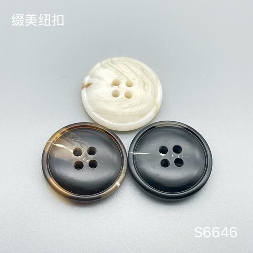 S6646(整包购买) 商品图0