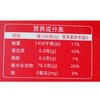 C九粮5kg五常香米（生肖限量款） 商品缩略图1