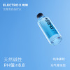 ELECTRO X 粒刻 天然苏打水 380ml*24 商品缩略图2