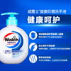 威露士健康抑菌洗手液 商品缩略图2