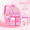 下单即送勋章+卡片！【立体包型，轻感背负！】小学生3-6年级防水书包 酷洛米女生 减负护脊大容量 儿童轻便双肩包-QB 商品缩略图6