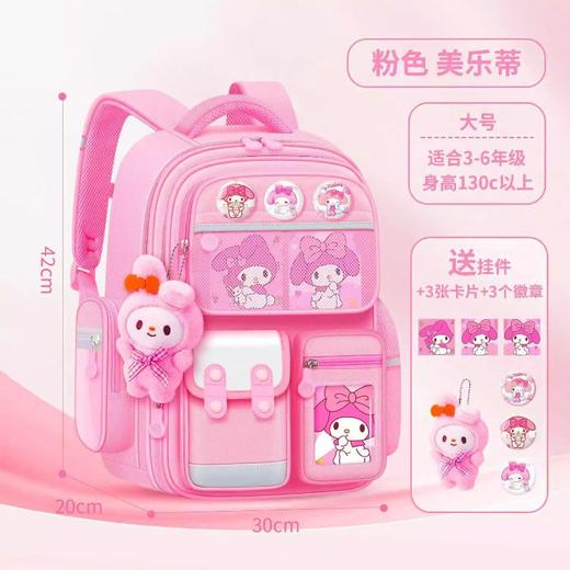 下单即送勋章+卡片！【立体包型，轻感背负！】小学生3-6年级防水书包 酷洛米女生 减负护脊大容量 儿童轻便双肩包-QB 商品图6