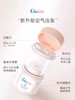 【春上新】9楼母婴生活馆 嗳乐蓓贝小云朵面霜50g夏季滋润补水舒缓0岁宝宝可用 吊牌价：320元 活动价258元 商品缩略图1