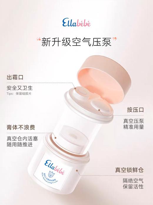 【春上新】9楼母婴生活馆 嗳乐蓓贝小云朵面霜50g夏季滋润补水舒缓0岁宝宝可用 吊牌价：320元 活动价258元 商品图1