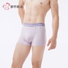 都市丽人内裤男士内裤60S木莱尔内裤明筋平角内裤男内裤FKHC30 商品缩略图1