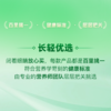 【特殊膳食】天问山 玄元三宝片30g/盒(0.5g*30片/瓶*2瓶） 特殊膳食 商品缩略图3