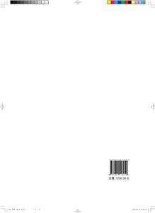 儒藏(精华编一二七） 商品图1