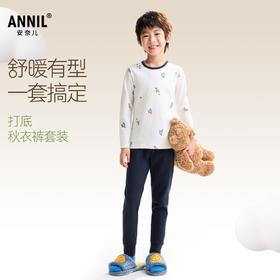 男童秋衣裤套装秋季新款安奈儿童装JB537546