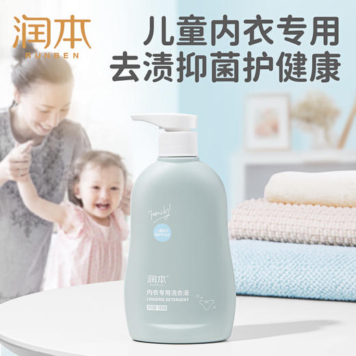 润本内衣专用洗衣液 500ml 商品图0
