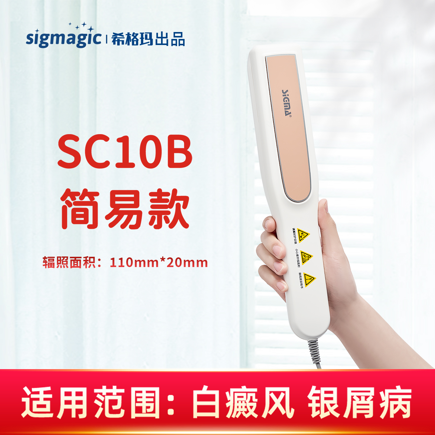 新款！SC10BJ手持311