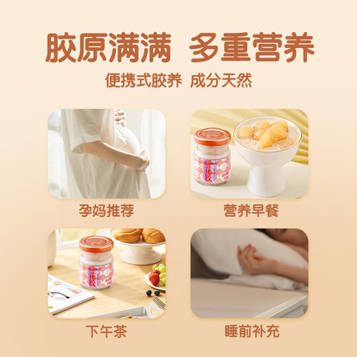【佛罗伦汀-鲜炖燕窝牛乳花胶礼盒】打开即食，纯牛奶鲜炖而成，不加一滴水，内调轻松拿捏！（12瓶/箱） 商品图4