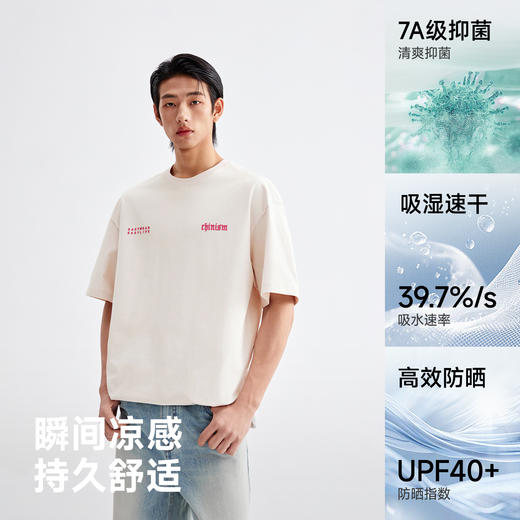 CHINISM赤尘 印花凉感t恤男夏季新款美式休闲半袖男士速干短袖 商品图2